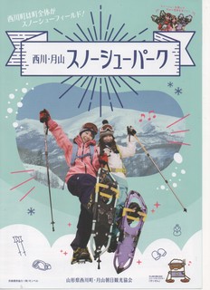スキャン_20151125.jpg