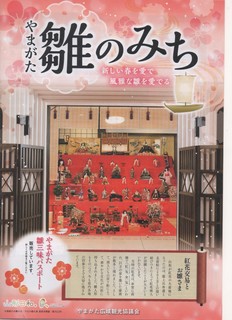 スキャン_20160201.jpg
