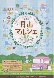 スキャン_20160710.jpg