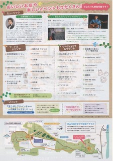 スキャン_20160710 (2).jpg