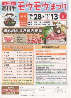 スキャン_20161011.jpg