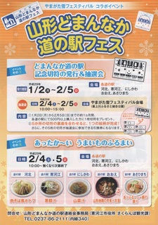 スキャン_20170204.jpg