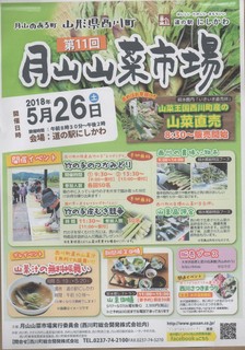 スキャン_20180423.jpg