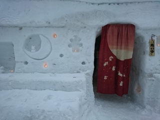 雪旅籠灯りが入った様子.JPG